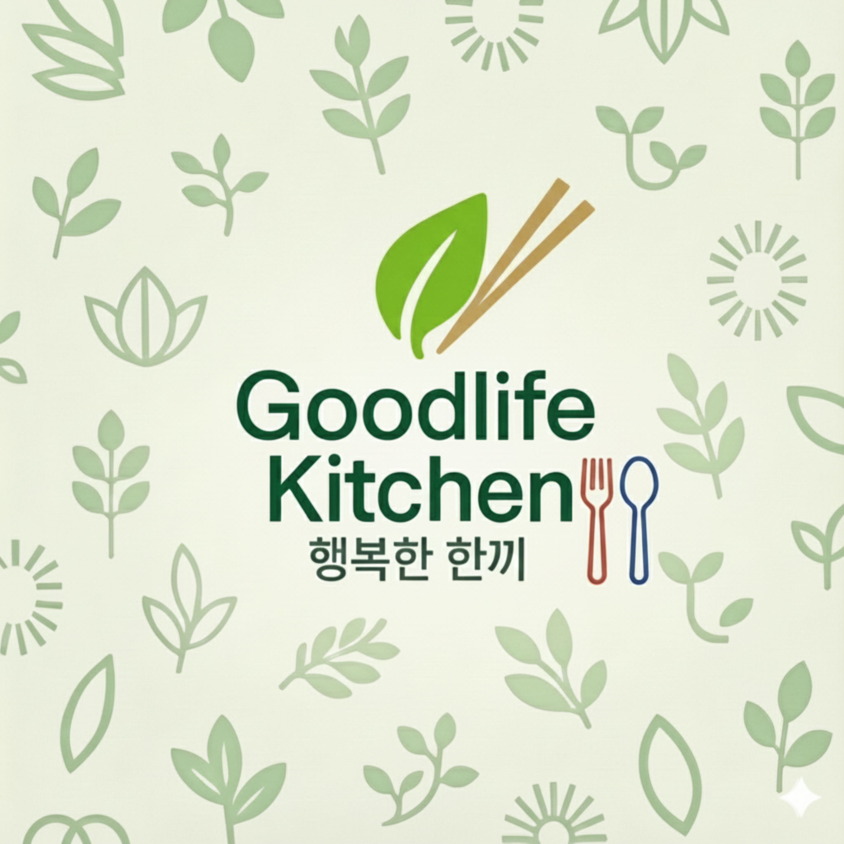 Goodlife Kitchen